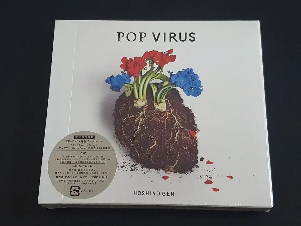 Hoshino Gen 호시노겐 앨범 POP VIRUS (CD+DVD)